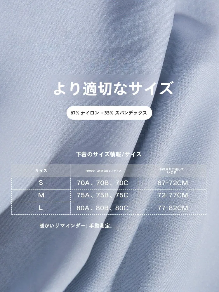 ノンワイヤーブラジャーの安定性と通気性：無骨設計が日常に与える影響