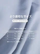 ノンワイヤー女性用ブラジャー【薄手・一体型・通気性抜群】