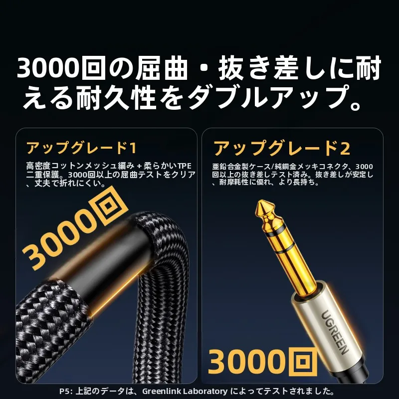 ランケーブル 100均 で失敗しない選び方は？
