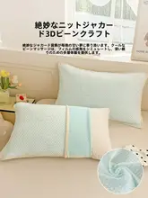 夏用アイスシルク枕カバー【防滑デザイン・汚れ防止・極上の柔らかさ】（セットアップ対応）
