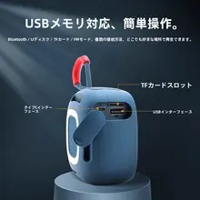 Bluetoothスピーカー【ワイヤレス・ポータブル・ミニ・Type-C充電・低音強化・SDカード対応】