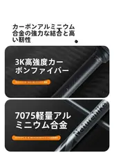 挪客 5段折りたたみカーボンファイバー登山杖【超軽量・男女兼用・アウトドア用】