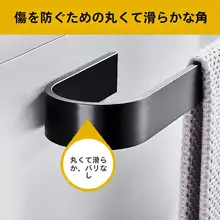 穴あけ不要のスペースアルミ製タオルバー【バスルーム用・シングルロッド・タオルハンガー】