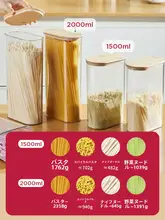 竹製フードストレージボックス【密閉型・食品グレード・パスタ用】