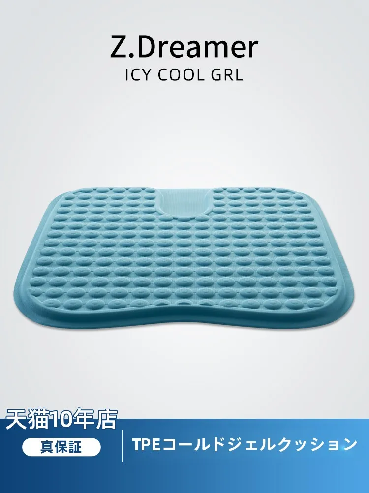 通気性抜群のハニカム構造ジェルクッション：オフィス用快適性と冷却性能の実証