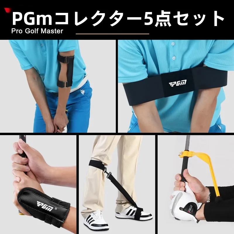 グリップマックスは初心者向けのゴルフスイング安定器として効果的か