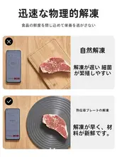 燃気用断熱トレイ【家庭用・熱伝導良好・耐熱性】