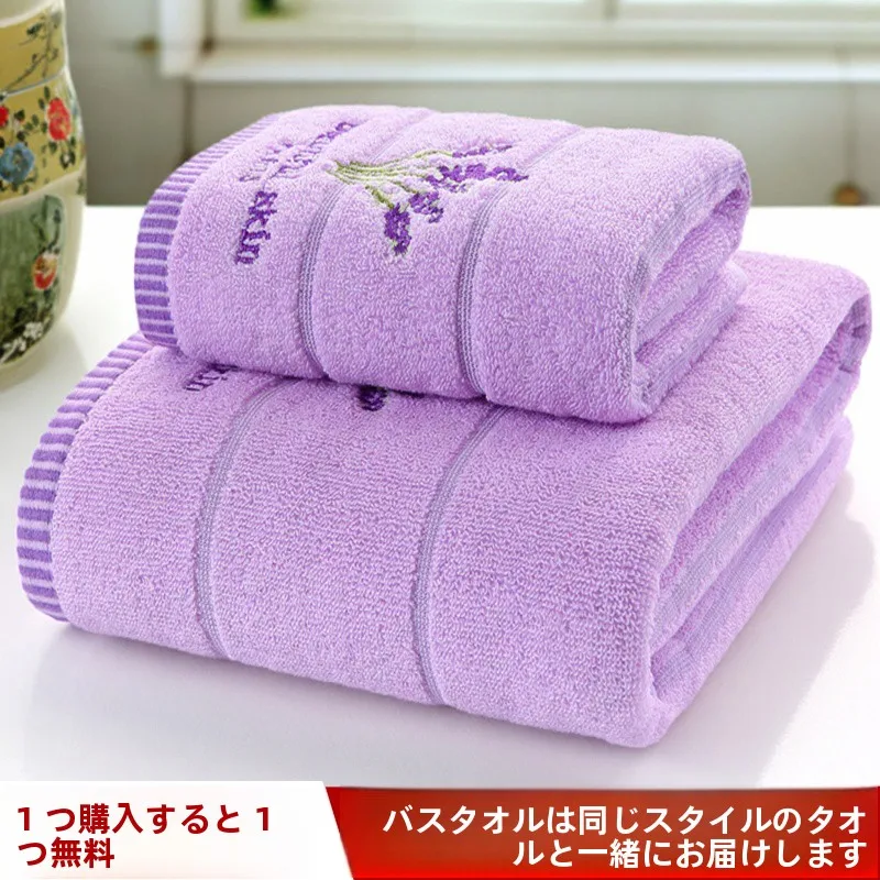 バスタオル 大判 綿製 140×70cm 吸水速乾 家庭用の選び方