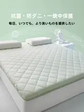 薄型ラテックスマットレス【家庭用・和室用・シングルサイズ】