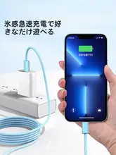 20W 急速充電 アダプター iPhone13 用 急速充電 データケーブル Apple PD 充電 スマートフォン 11 typec から lighting
