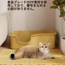 防止猫砂の飛び散り！洗える大判猫砂マット【連結可能・滑り止め・抗菌】