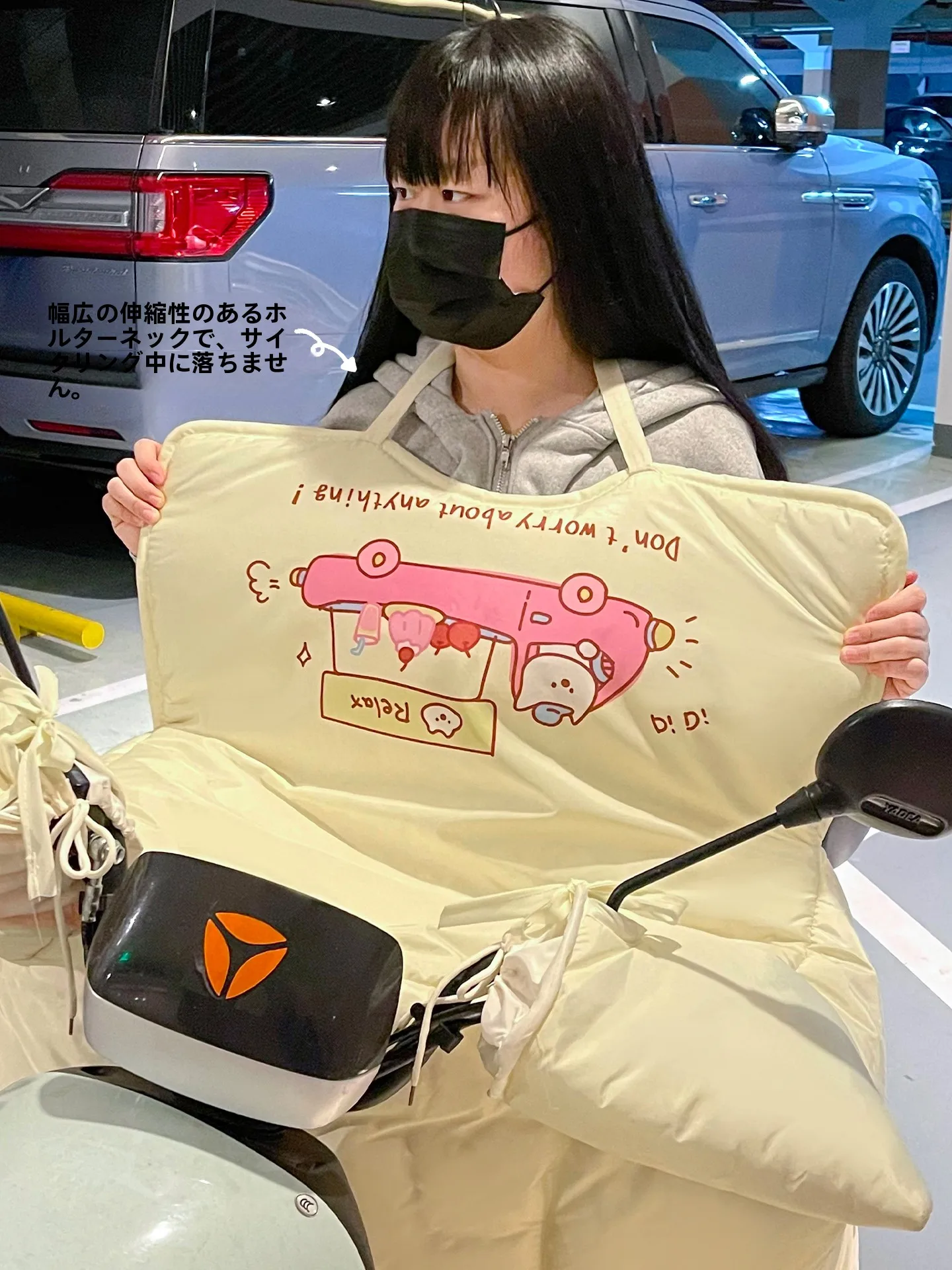 電動バイク用防風カバー：冬期の寒さと雨に強い厚手タイプの実用性解析