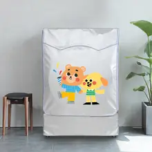 防水防晒カバー【TCL用・厚手・全包型・バルコニー適用】