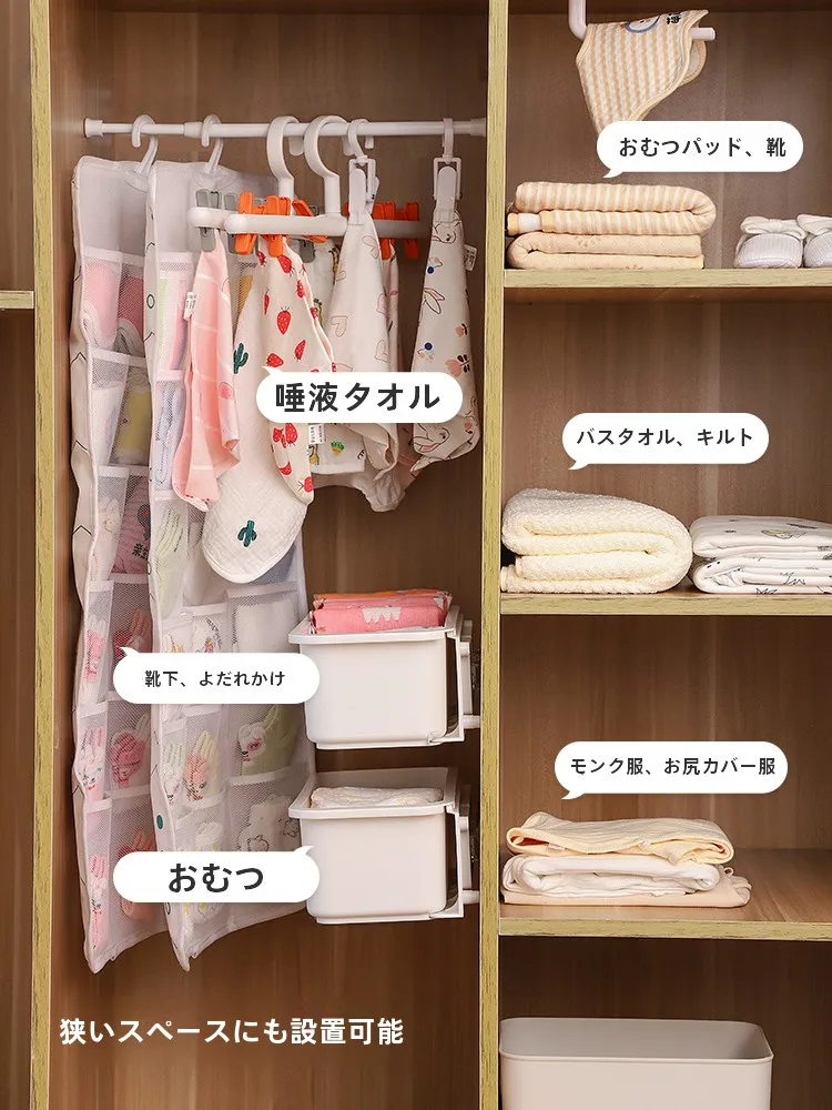 赤ちゃん用壁掛け整理ボックス：子供部屋収納の空間節約と実用性を実現