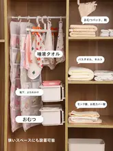 赤ちゃん用壁掛け整理ボックス【おむつ・靴下・スタイ収納・穴あけ不要】