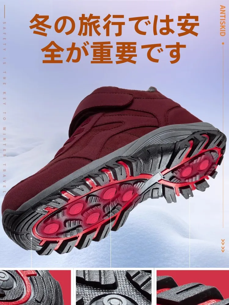 ショー トブーツを選ぶときに迷うなら、この1本で解決できる？