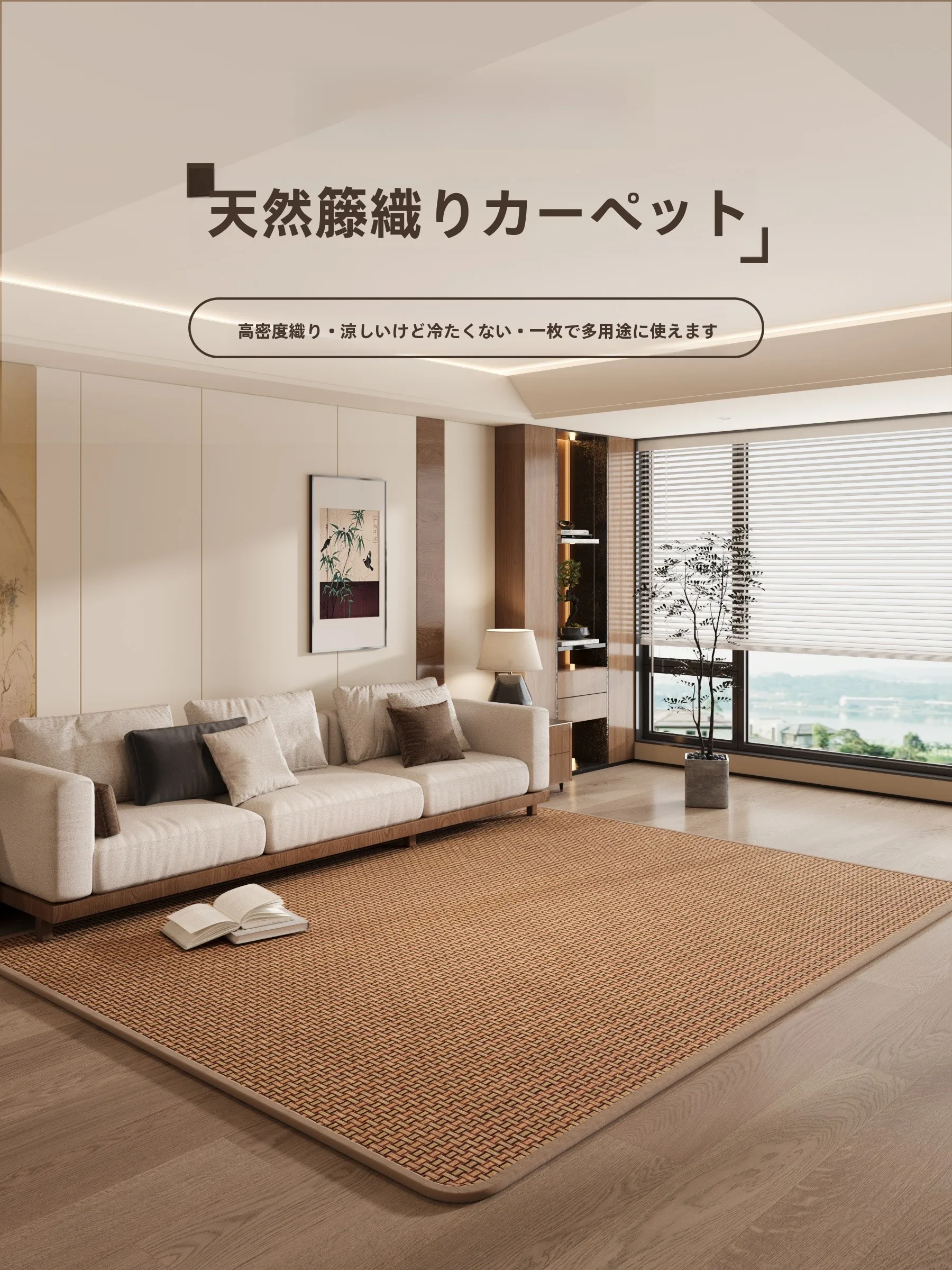 おうち時間を豊かにするおすすめアイテム｜和風涼感マットの選び方徹底解説