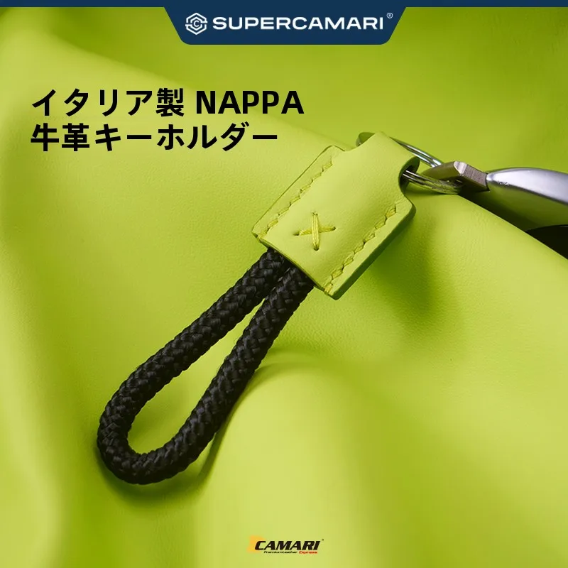 牛皮製 車用真皮キーリング SCA.NAP25：手作りインテリアとしての実用性と耐久性