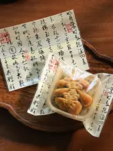 中秋月餅の包装袋【機密封・五仁・流心卵黄酥】【専用底トレー付き】