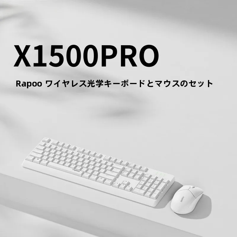 ワイヤレスキーボードとマウスを10000円以内で選ぶには？おすすめのセットはこれ！