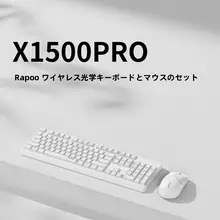 ワイヤレス光学キーボードとマウス【デスクトップ・ノートパソコン用・2.4G接続】（セットアップ対応）