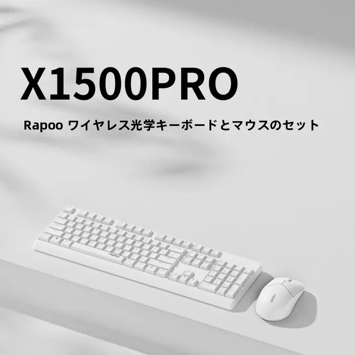 ワイヤレス光学キーボードとマウス【デスクトップ・ノートパソコン用・2.4G接続】（セットアップ対応）