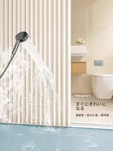 防水・防カビの折りたたみバスカーテン【穴あけ不要・高級感ある湿気分離用】
