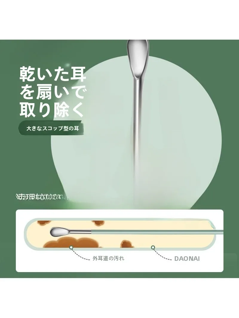 耳が詰まった感じ 耳抜き：綿密なデザインとステンレス製の家庭用耳かき工具の実用性解析