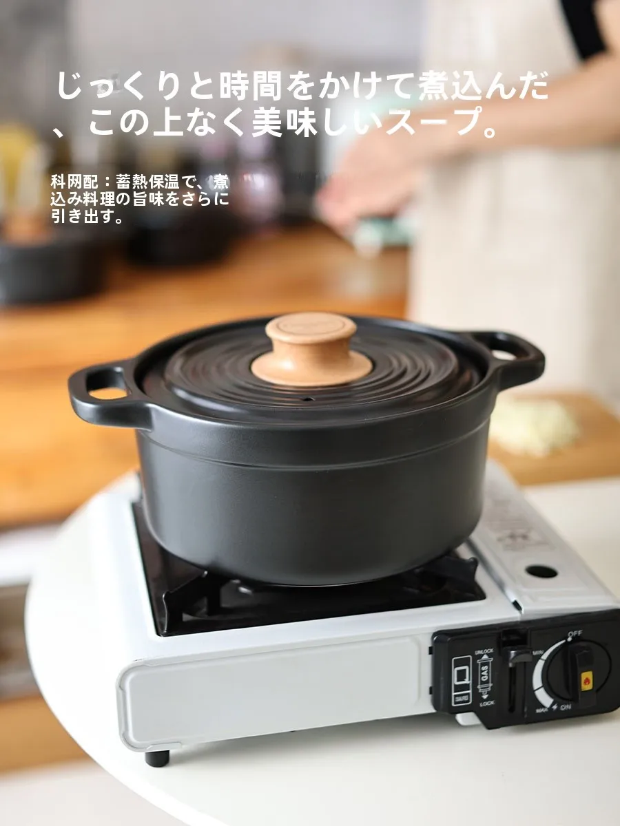 クッキングケトルを選びながら、日々の暮らしに温かさを届けるには？