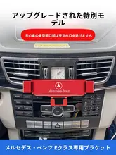 車載スマホホルダー【ワイヤレス充電・ナビゲーション対応・内装用】