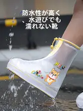 子供用防水防滑レインブーツ【厚手・耐摩耗・男女兼用】