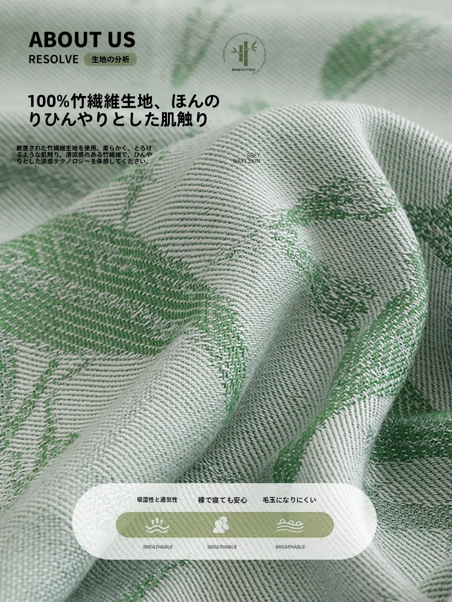 夏用ブランケットはどんなものにしよう？涼しさと高級感を両立する選び方