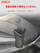 比亜ディ・ドルフィン用 車載傘収納バケツ ゴミ箱 カーインテリア収納