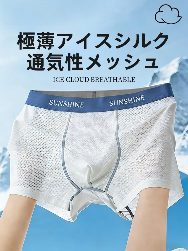 アンスクリア パンツは本当に快適なのか？夏の通勤スタイルを救う1本の秘密