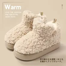 高めデザインの裏起毛スリッパ【冬用・防滑・厚底・女性用】