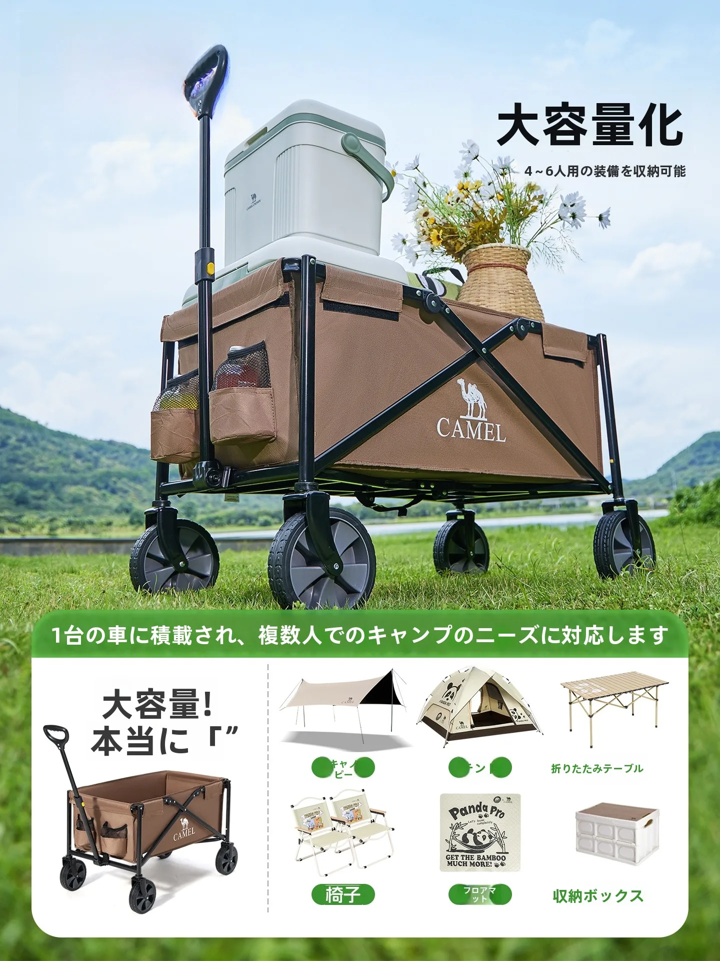 折りたたみ多機能キャンプ用キャリーワゴン：アウトドア・ピクニックに最適な実用性と収納性