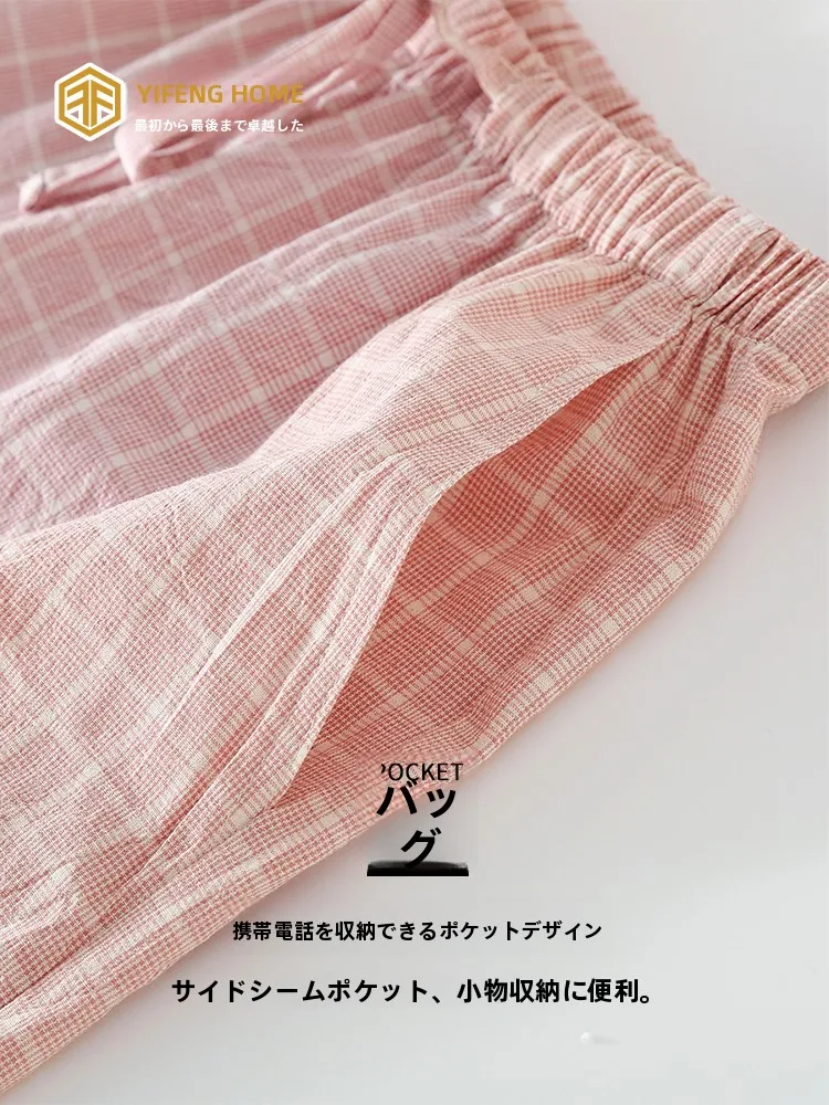 チェック柄の夏用コットンルーズパンツは洗濯機で洗えるのか？