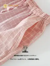 チェック柄の夏用コットンルーズパンツ【洗濯機洗い対応・家居用・外出用】（セットアップ対応）