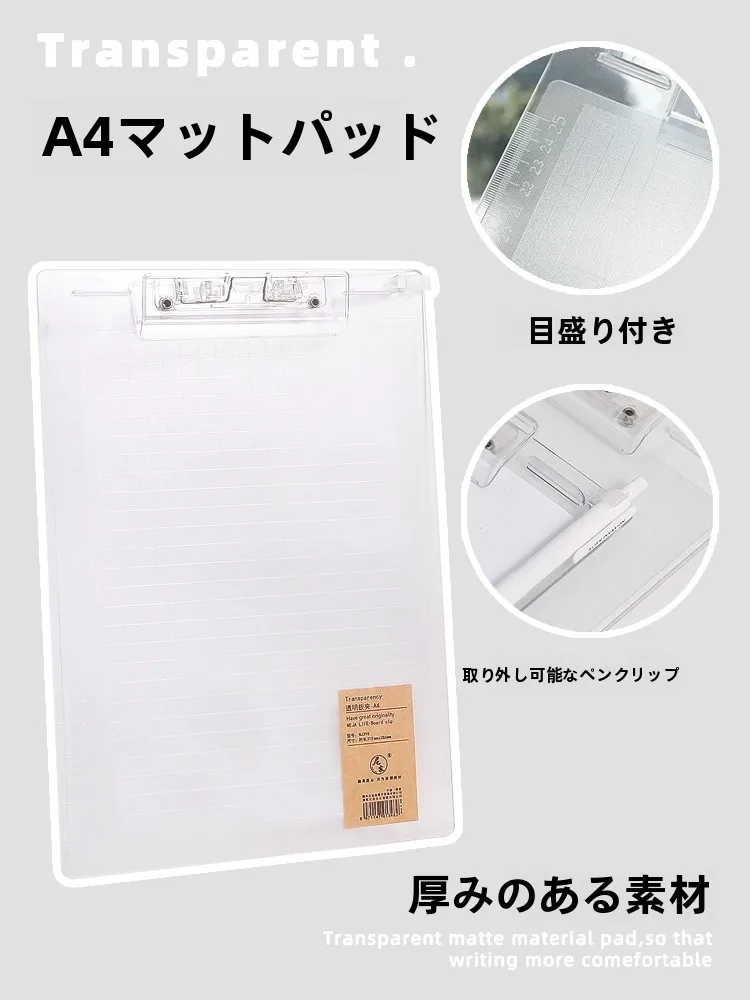 透明アクリル製4リングフ ァイル おしゃれなデザインで学生・事務用に最適