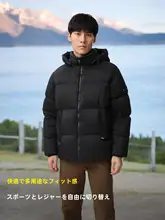冬用 メンズショートダウンジャケット【高充填白鹅绒・アウトドア・極上の柔らかさ】