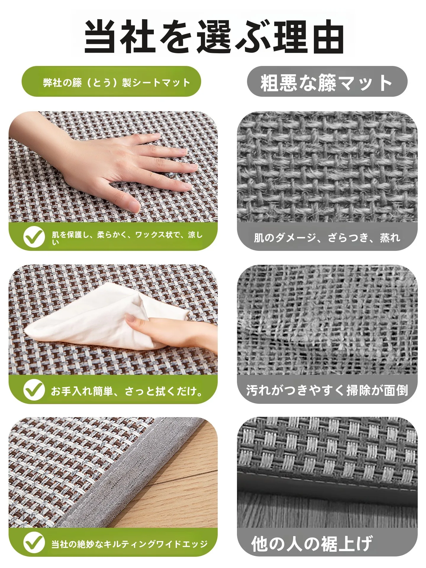 涼感の藤製ラグマット：防滑・厚手・高級感を実現する室内フロアソリューション