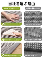 涼感の藤製ラグマット【防滑・厚手・高級感】