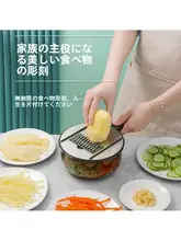 ステンレス製円形多機能野菜切り器【ジャガイモ細切り・スライサー・キッチン用】