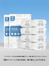 クリーン消臭抗菌使い捨てシーツ4点セット【ベッドカバー・布団カバー・枕カバー・旅行・ホテル用】