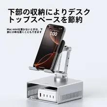 Hagibis アルミ合金製 iPadスタンド【デスク用・360度回転・タブレットとスマホ対応】