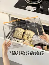 伸縮式 キッチン用食器収納ボックス【引き出し用・箸・スプーン・皿の仕切り付き】