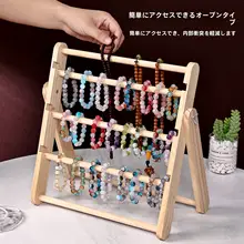 実木製のアクセサリーディスプレイスタンド【ブレスレット・時計・ヘアゴム収納対応】
