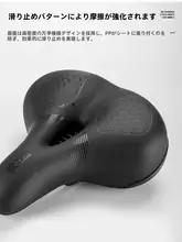 West Biking 快適で防滑！厚手シリコン製マウンテンバイク用サドル【通気性・ソフトタイプ】