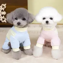 ペット用 タイディビクス犬用夏服【UVカット・冷感素材・汚れ防止・四脚対応】