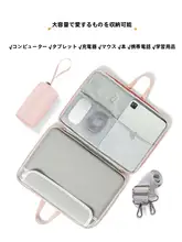 フラワープリントダミー生地のパソコンバッグ【女性用・十四インチ・持ち運び対応・適応機種多数】（セットアップ対応）